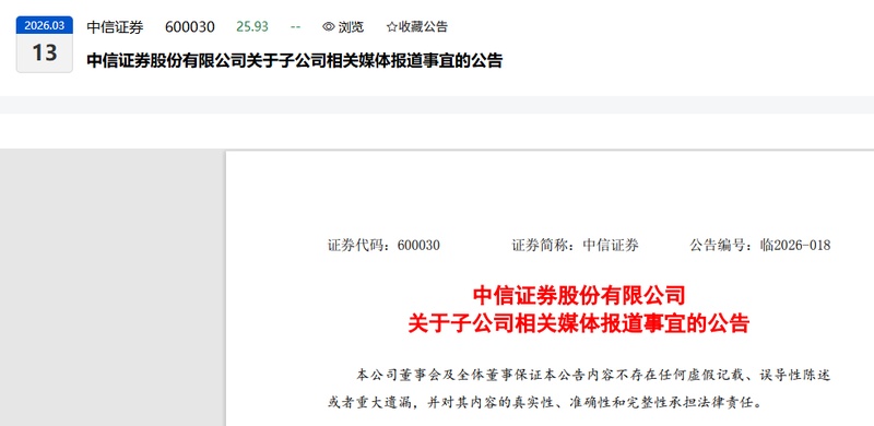  香港监管突击行动曝光内幕交易案；证券高层涉嫌泄密，对冲基金获利显著。 股票财经 香港监管突击行动曝光内幕交易案；证券高层涉嫌泄密，对冲基金获利显著。 股票财经 香港监管突击行动曝光内幕交易案；证券高层涉嫌泄密，对冲基金获利显著。 股票财经