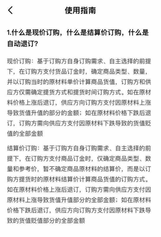  白银热潮背后，华通系平台陷阱重重；投资者追逐收益，却难逃亏损泥潭。 股票财经 白银热潮背后，华通系平台陷阱重重；投资者追逐收益，却难逃亏损泥潭。 股票财经 白银热潮背后，华通系平台陷阱重重；投资者追逐收益，却难逃亏损泥潭。 股票财经