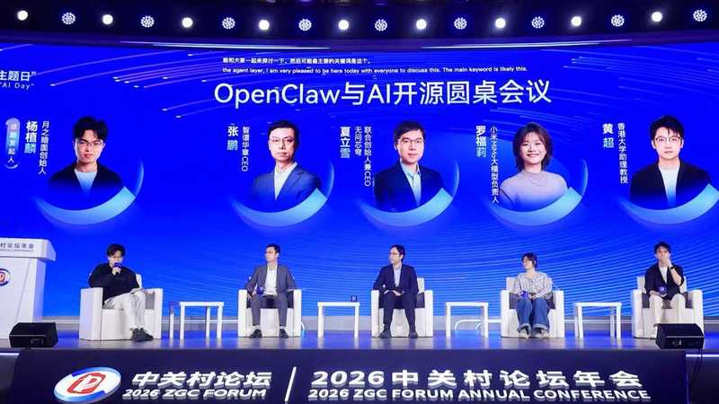  近乎失控的开源狂潮：OpenClaw引发的万亿级安全隐患与防御图谱 IT技术