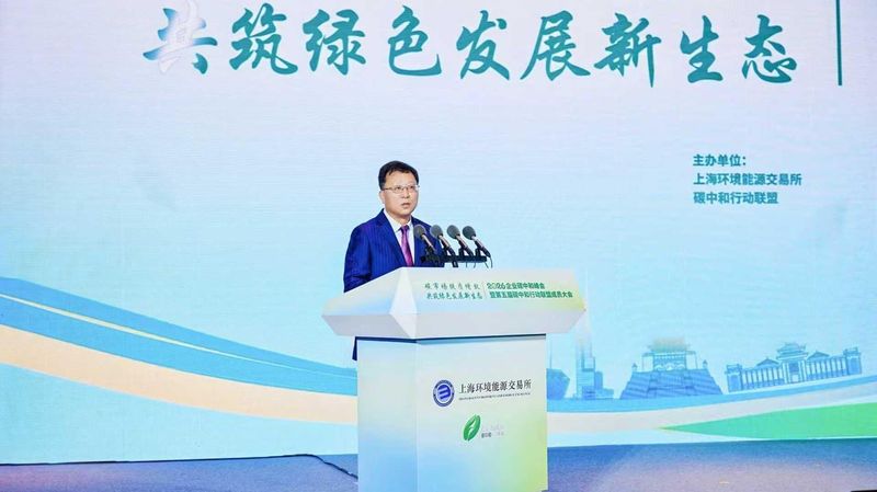  传统减排误区：碳市场如何重构工业竞争格局 新闻