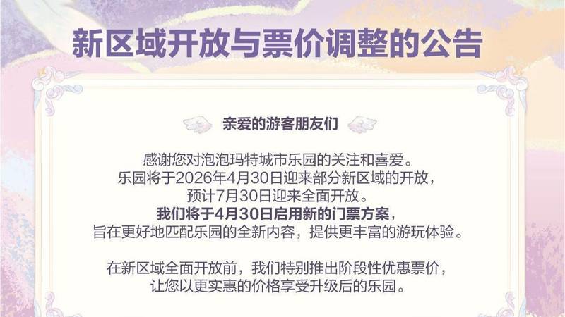  【深度拆解】Labubu价格雪崩背后：盲盒二级市场的供需博弈与定价机制失效 股票财经