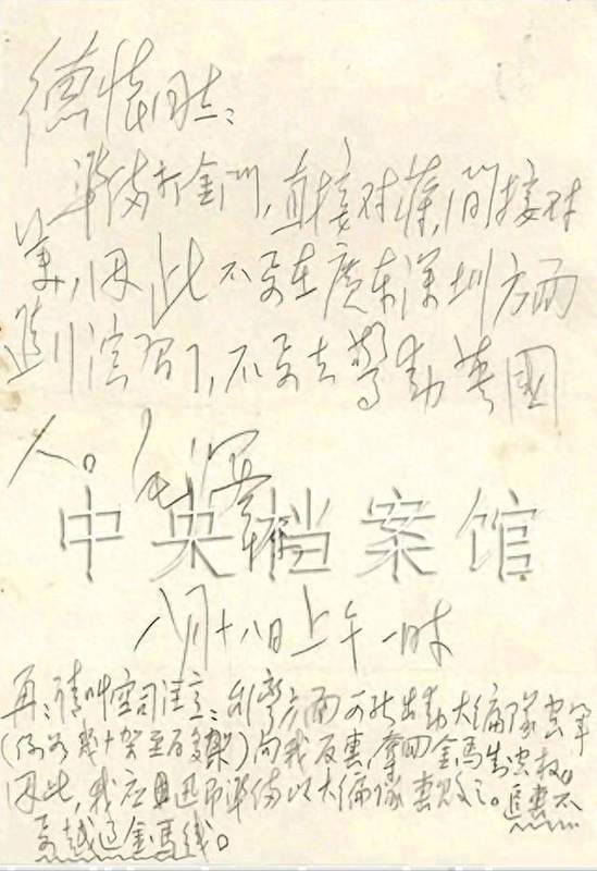  田楷书法技法深度解析：从馆阁体沿革到当代书坛定位 书画藏品