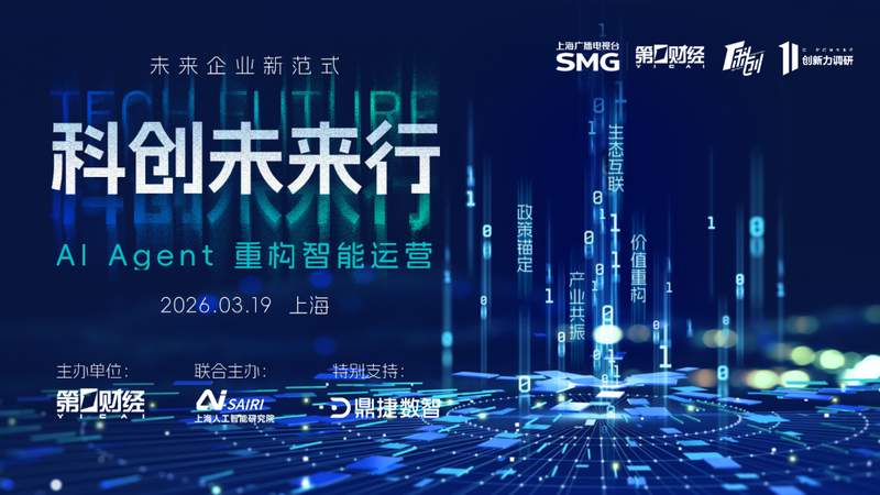  当AI成为同事：企业智能化转型中的困惑、挣扎与突破 企业服务