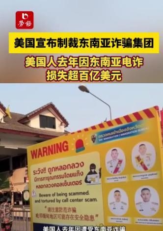  从“一眼识破”到“血本无归”：深度拆解美国年轻人电诈困局的系统级根源 IT技术