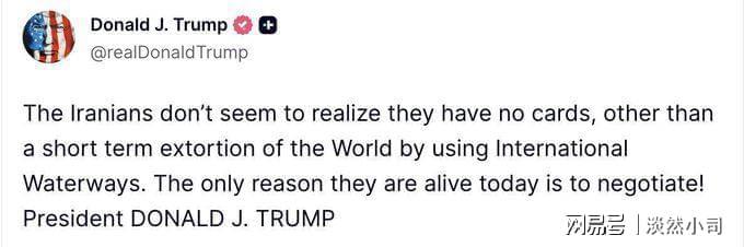  谈判桌外的博弈：普通人心中的美伊困局与和平期盼 新闻