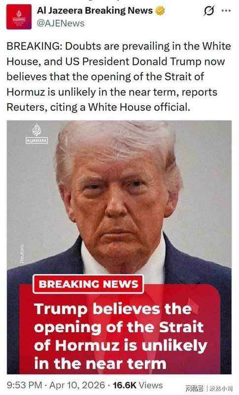  谈判桌外的博弈：普通人心中的美伊困局与和平期盼 新闻