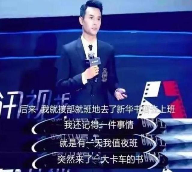  从月薪800到片酬千万：王凯逆袭背后的职业方法论 娱乐新闻